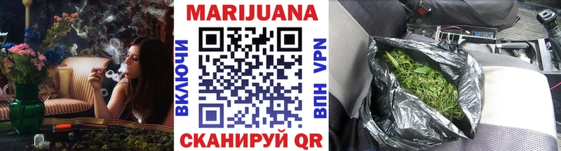 Купить закладку Домодедово КОКАИН ГАШ Alpha PVP ТГК Каннабис