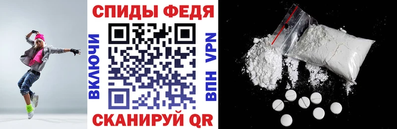 даркнет состав закладки Домодедово АМФЕТАМИН Premium