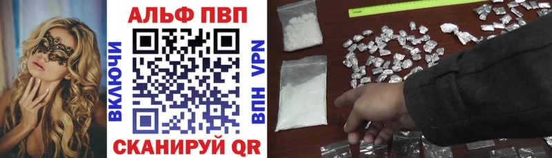 Alfa_PVP СК  что такое   Домодедово 