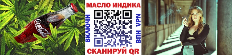 Canna-Cookies конопля  omg зеркало  Домодедово 