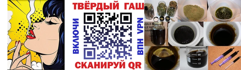 нарко площадка официальный сайт  Домодедово  ГАШ VHQ 