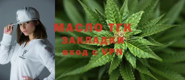 метамфетамин Гусев