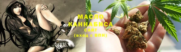 соль ск Вязьма