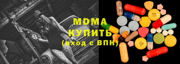 метамфетамин Гусев