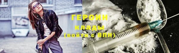 apvp Гусь-Хрустальный