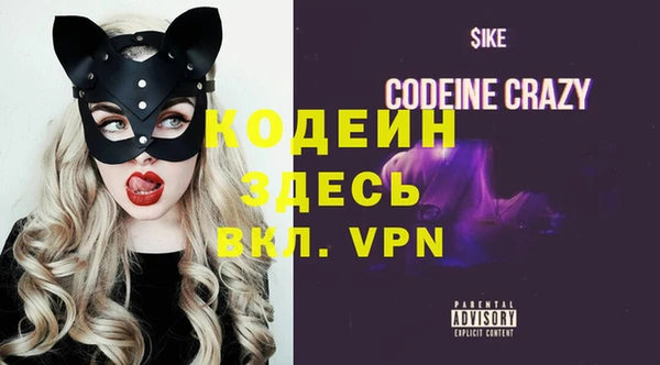 кокаин VHQ Дмитровск