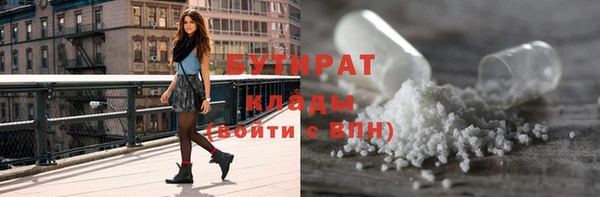 мефедрон VHQ Дмитриев