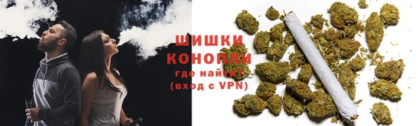 метамфетамин Гусев