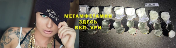 метамфетамин Гусев