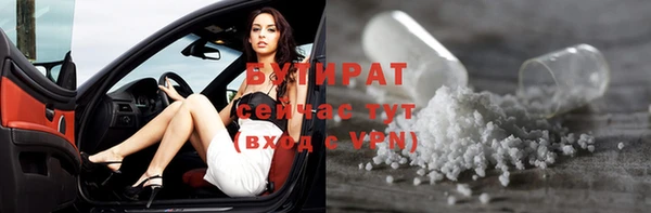 метамфетамин Гусев