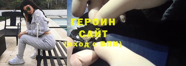 apvp Гусь-Хрустальный