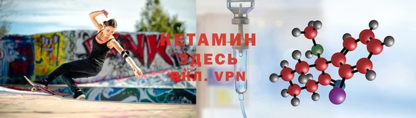 apvp Гусь-Хрустальный