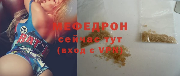 apvp Гусь-Хрустальный