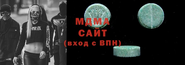 метамфетамин Гусев