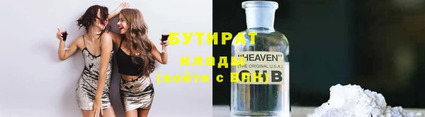 PSILOCYBIN Гусиноозёрск