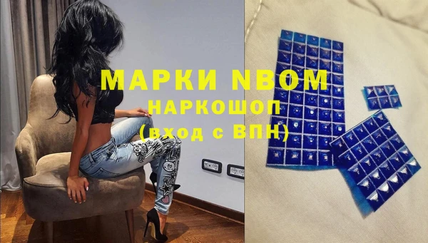 мефедрон VHQ Дмитриев