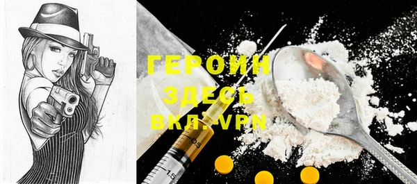 apvp Гусь-Хрустальный