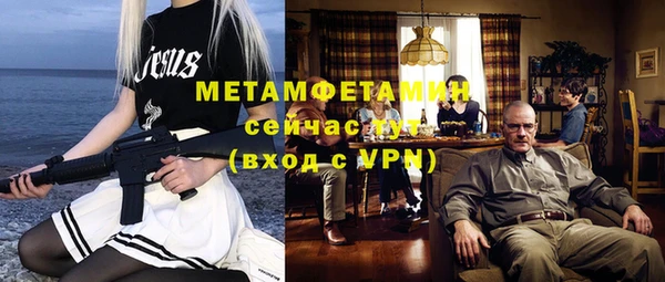 apvp Гусь-Хрустальный