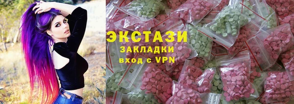 метамфетамин Гусев