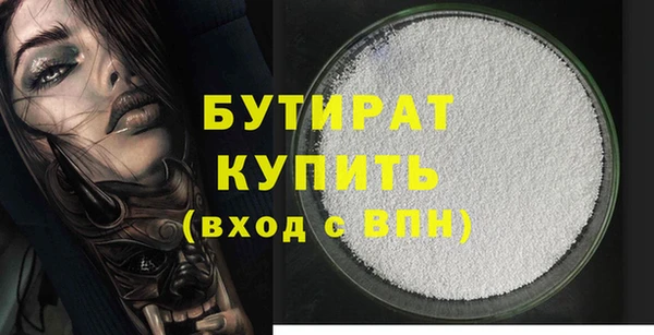 метамфетамин Гусев