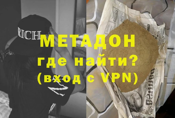 метамфетамин Гусев