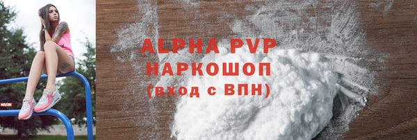 apvp Гусь-Хрустальный