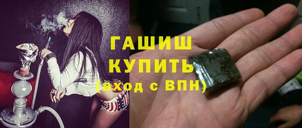 метамфетамин Гусев