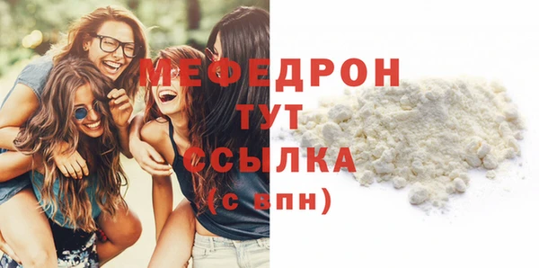 метамфетамин Гусев