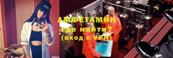 метамфетамин Гусев