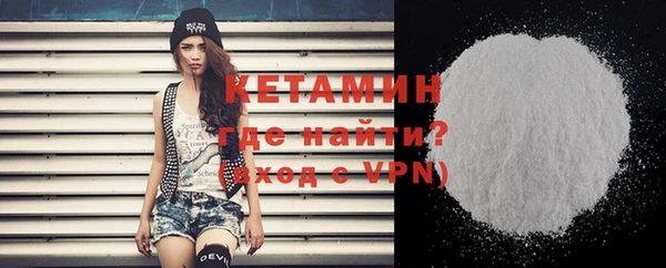 apvp Гусь-Хрустальный