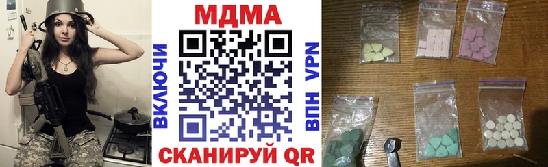 закладка  Домодедово  MDMA кристаллы 