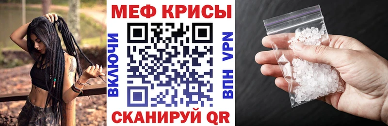 как найти наркотики  Домодедово  Мефедрон мука 