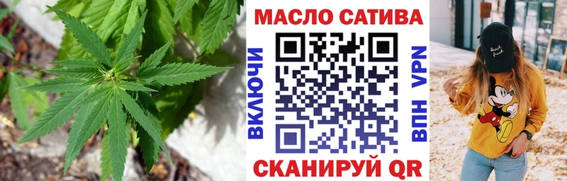 Дистиллят ТГК гашишное масло  где купить наркоту  Домодедово 